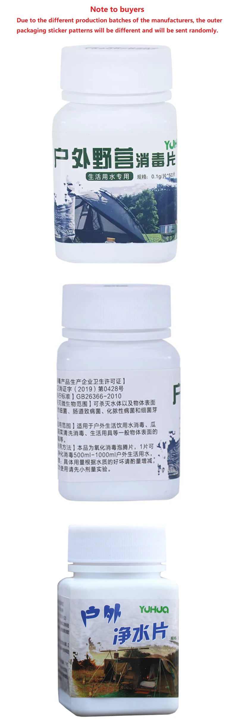 Water Purification Tablets (Emergency & Survival)